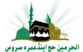 AL HARAMAIN HAJJ AND UMRAH SERVICES